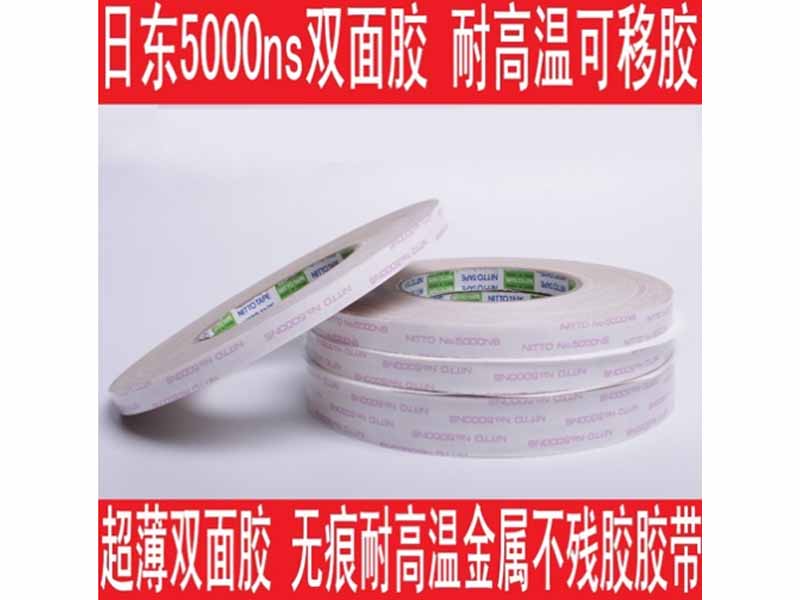 ն˫潺NO.5000NS