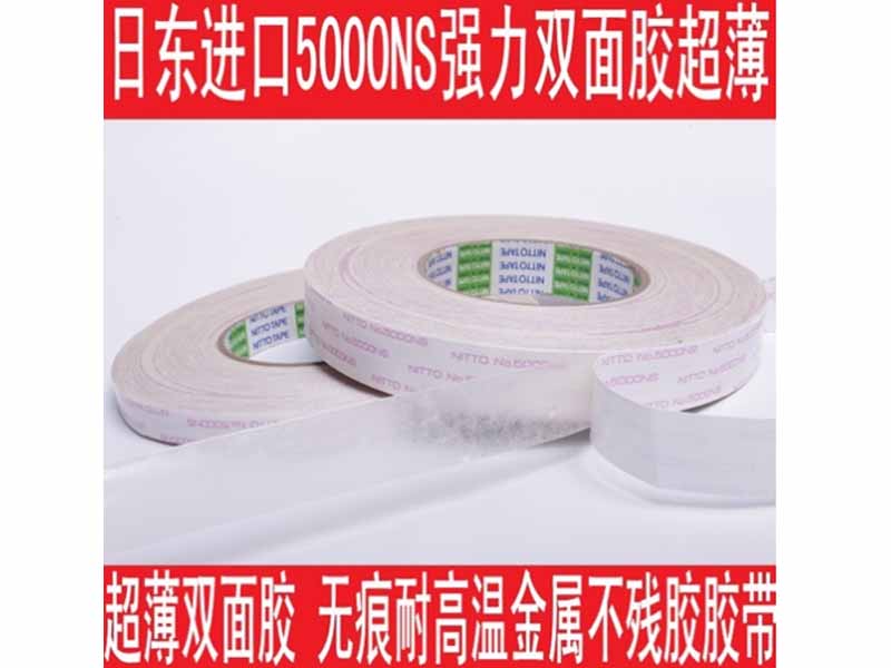 ն˫潺NO.5000NS