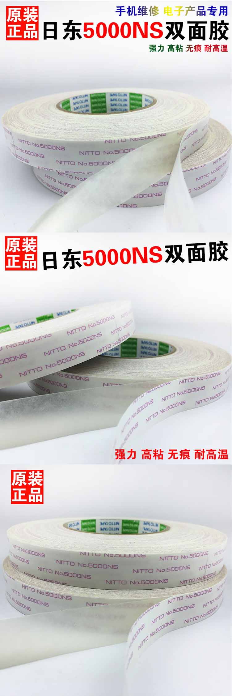 ն˫潺NO.5000NS