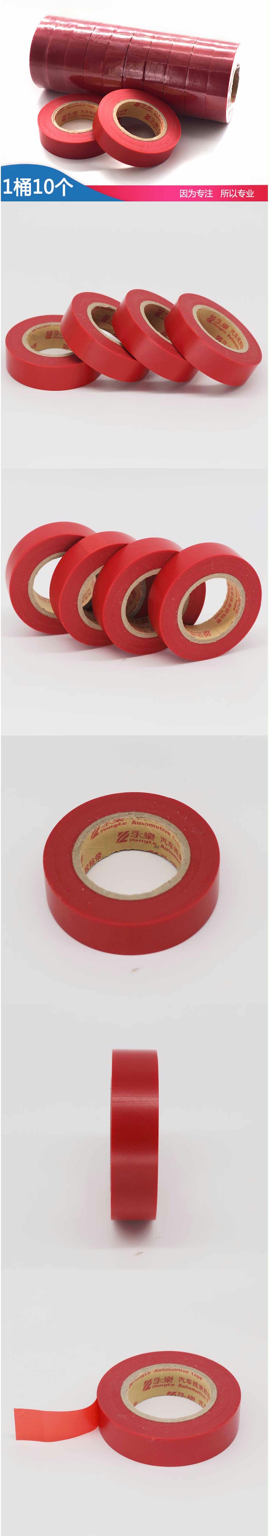 873-18-REDROAɫ