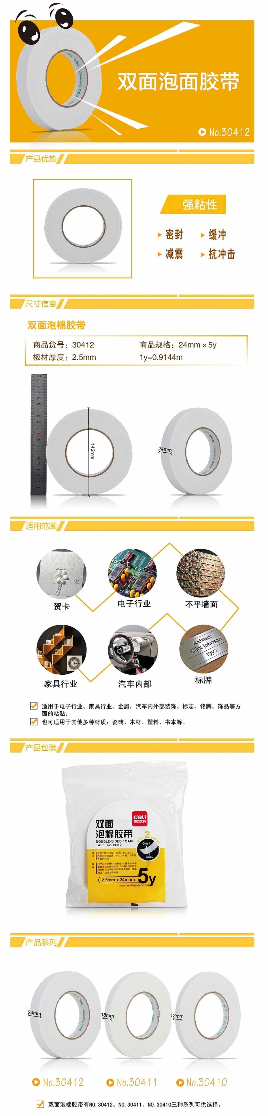 30412ེ