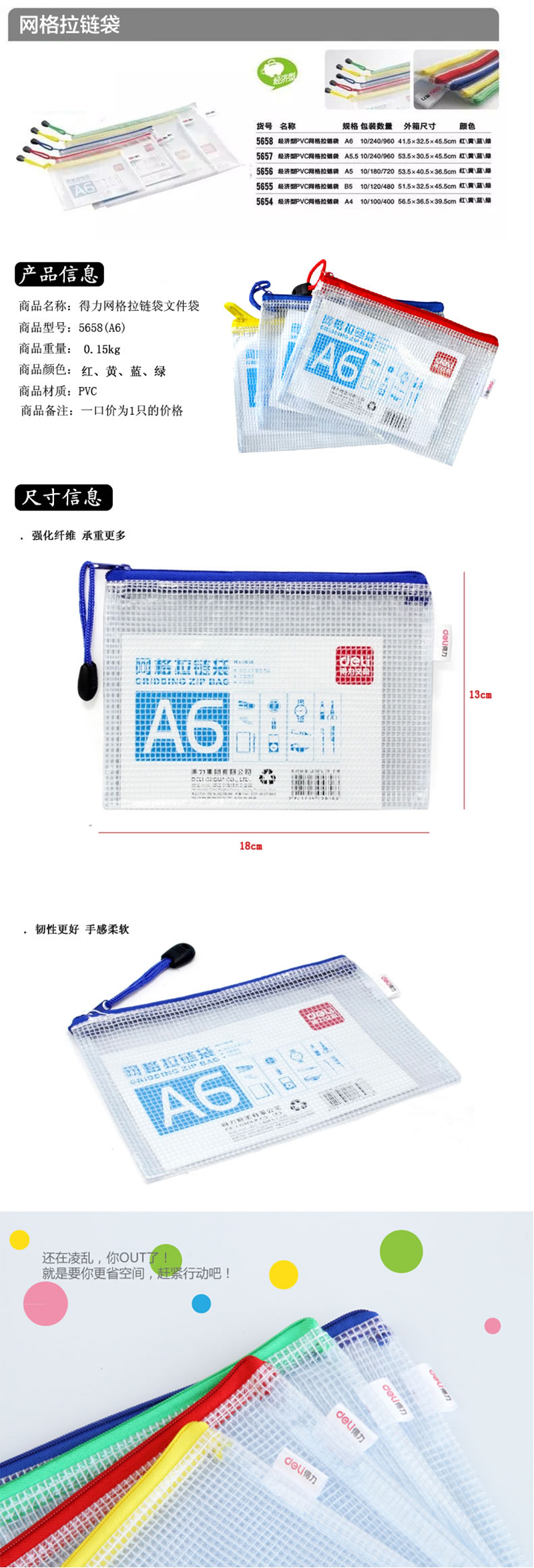 5658A6