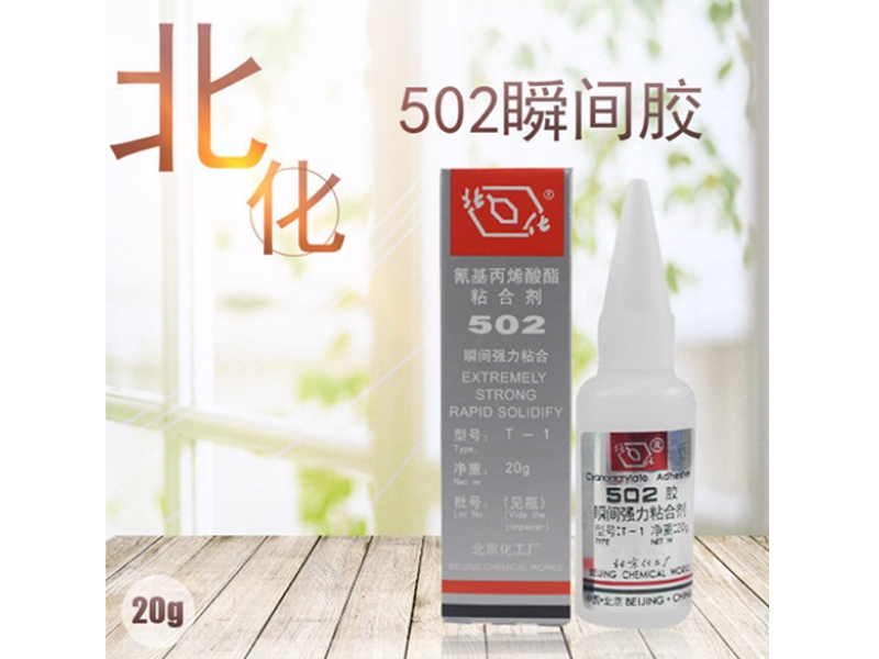ͨ502ˮ(С)