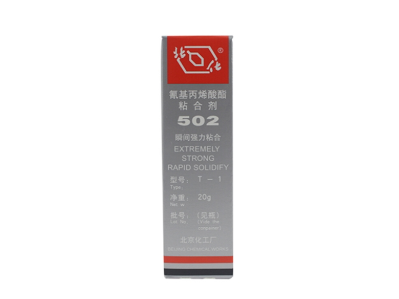 ͨ502ˮ(С)