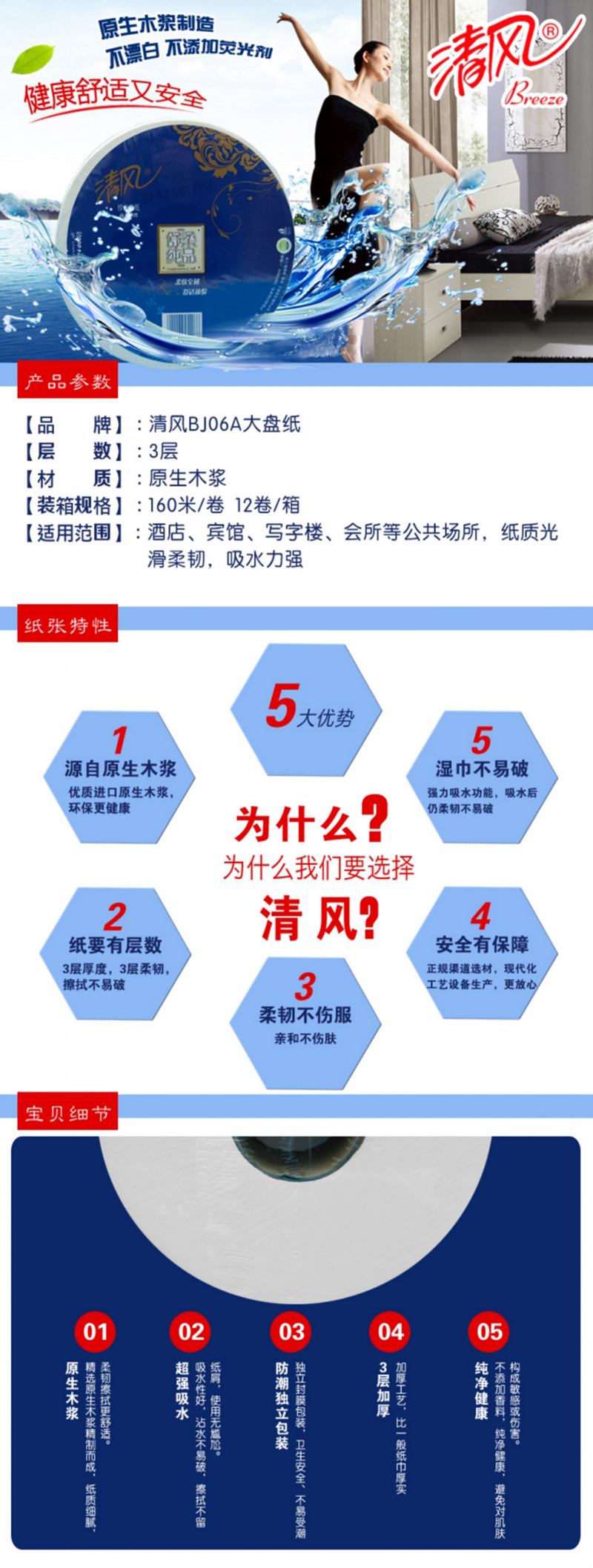  BJ06A ֽ ֽ䱦ֽ12/