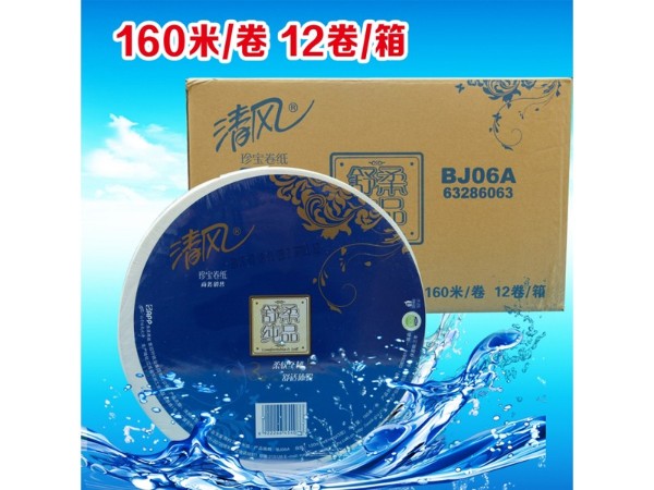  BJ06A ֽ ֽ䱦ֽ12/