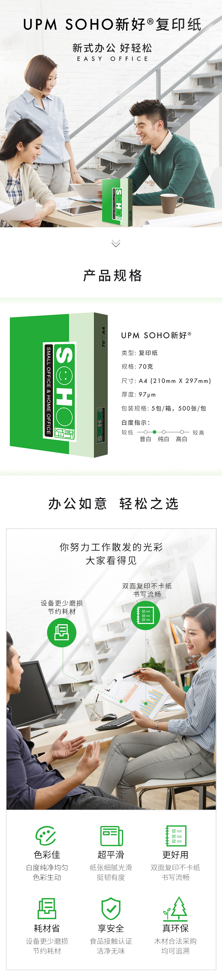 ºøӡֽ70G A4500/