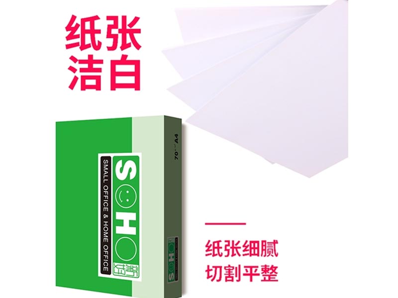 ºøӡֽ70G A4500/