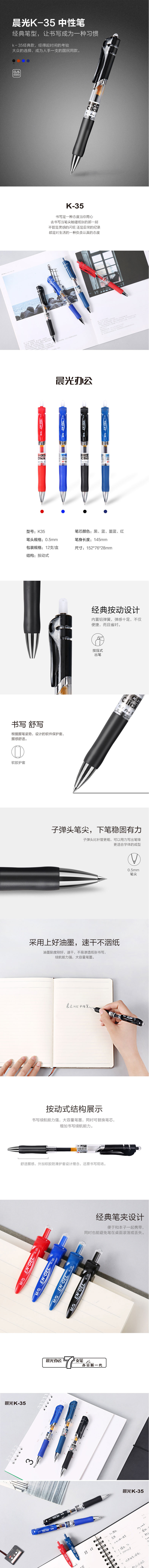 ľԱ0.5ɰǩֱʻʺںˮѧѧϰ칫ñ-12֧K35-tmall.comè