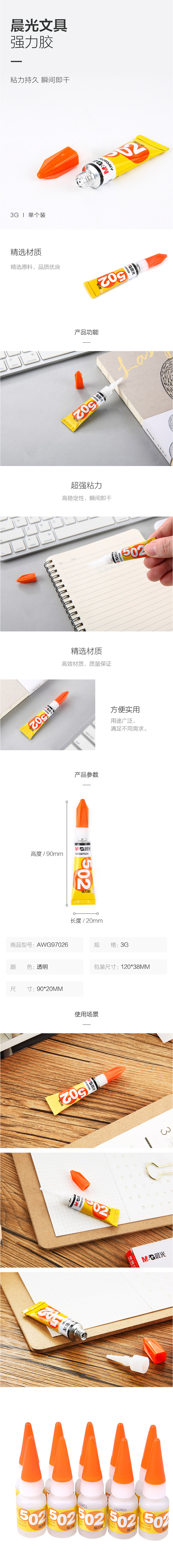 ǿ AWG97026 3G