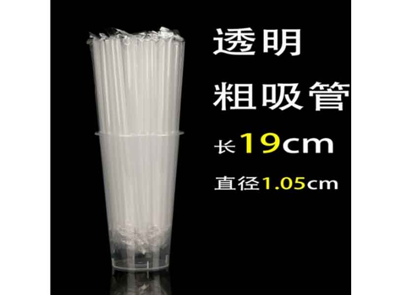  19*1.05cm