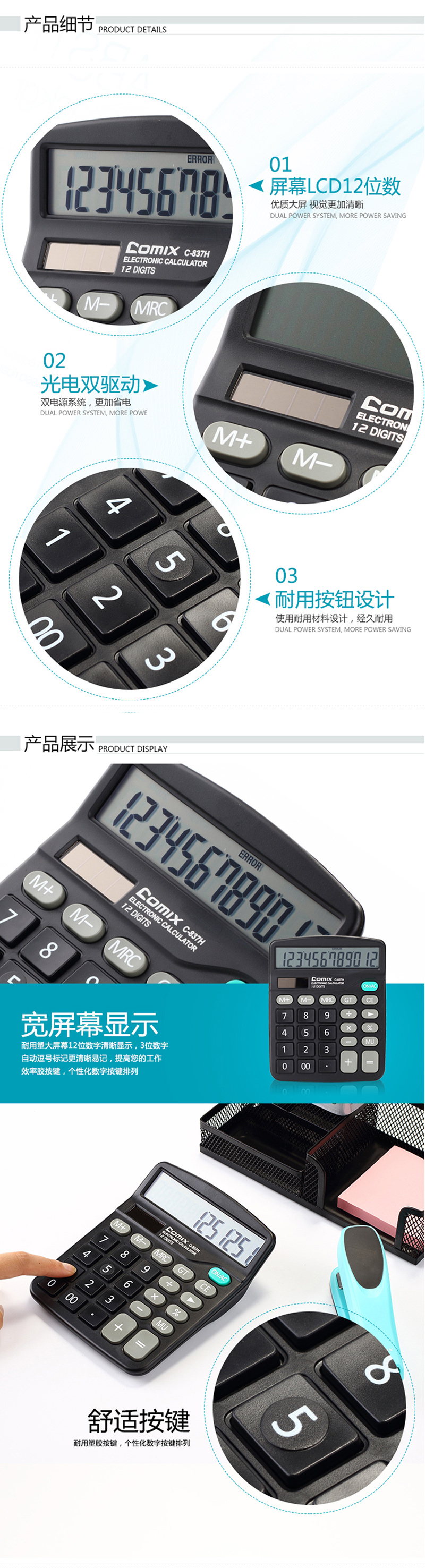 C-837H 12λ