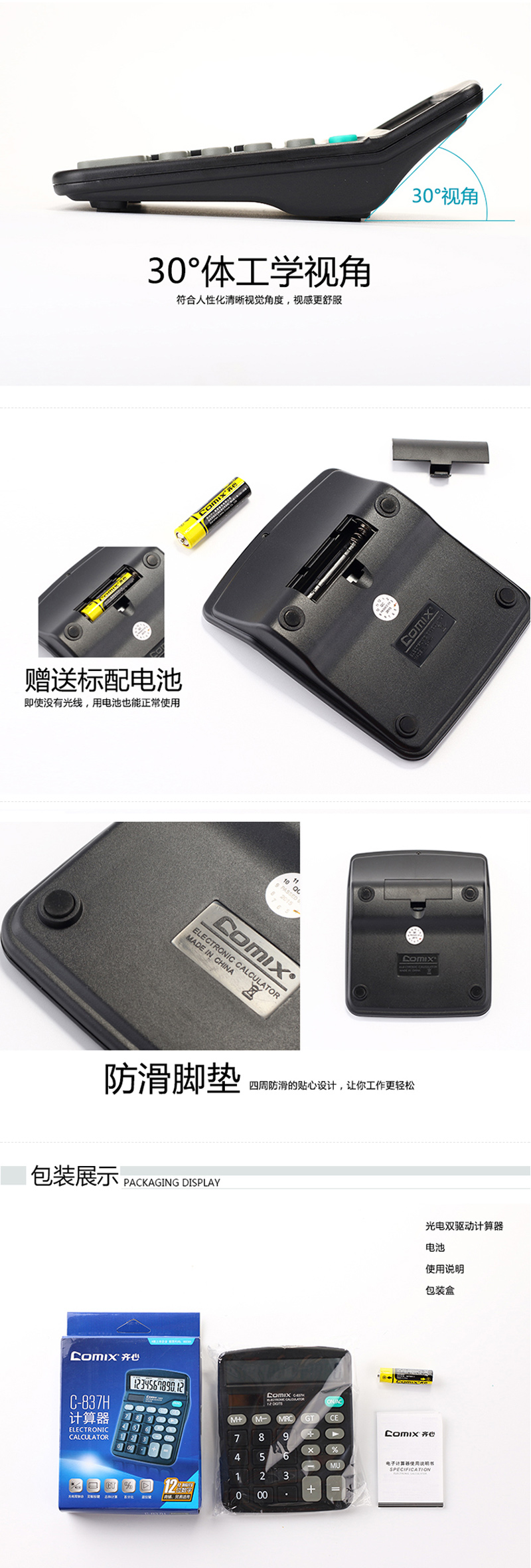 C-837H 12λ