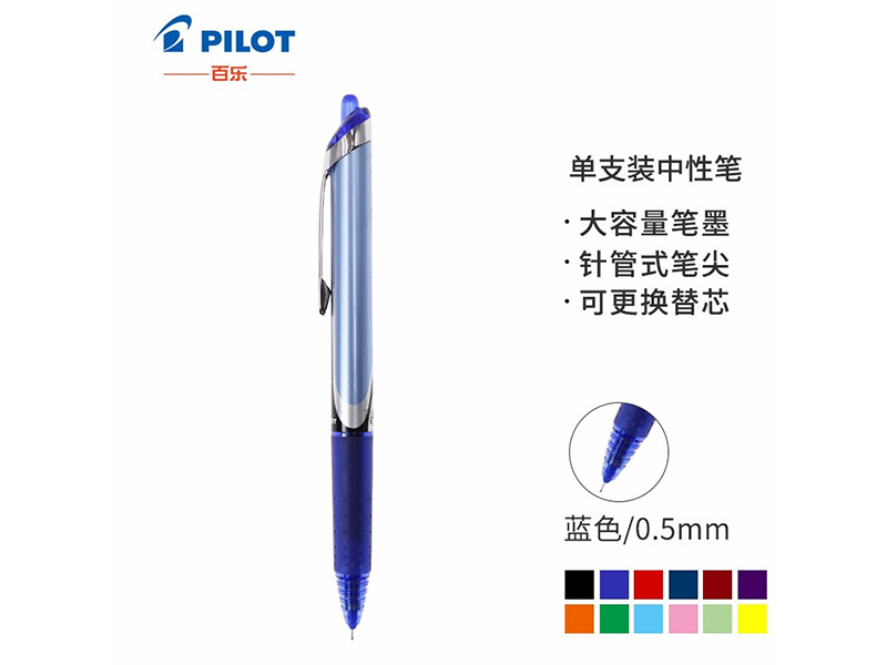  BXRT-V5-B 0.5mm ɫ