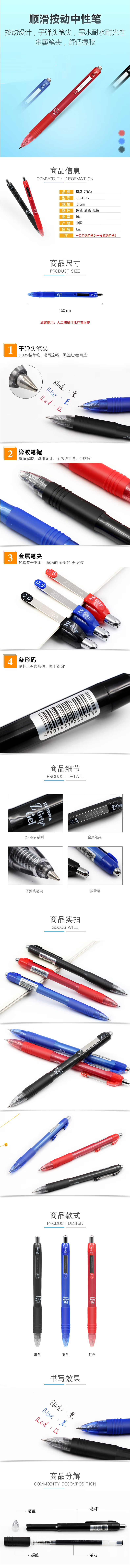(ZEBRA)Ա C-JJ3-CN 0.5mm(֧)ɫ