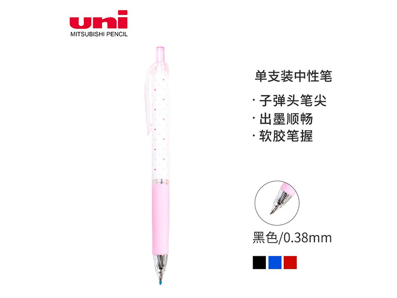 UMN-138SԱ ɫʸ
