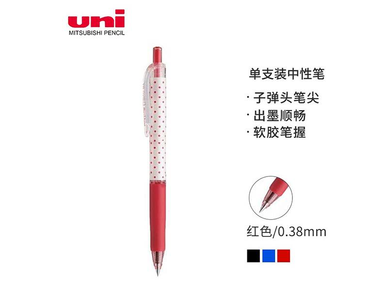 ⰴԱ UMN-138S 0.38mm ɫ