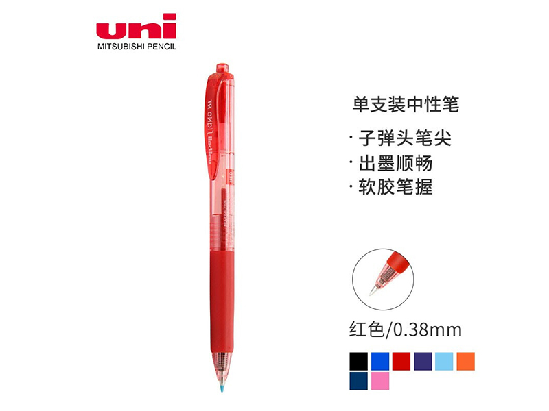 ⣨UniUMN-138 Ա  0.38mm ɫ