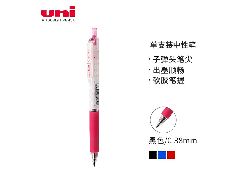 UMN-138S  õʸ
