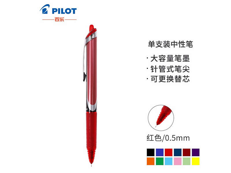   BXRT-V5-B 0.5mm ɫ