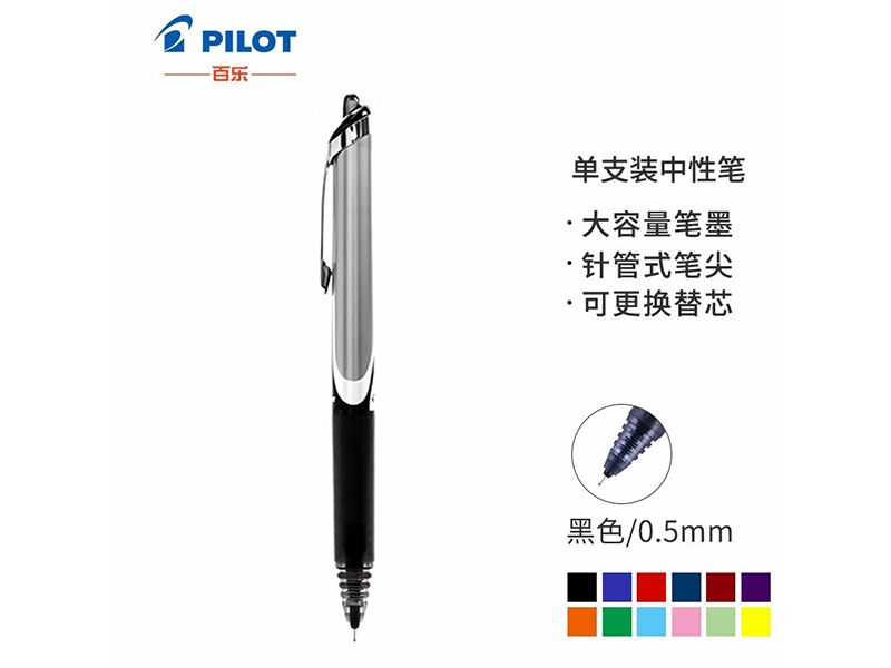   BXRT-V5-B 0.5mm ɫ