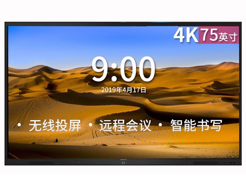 SD75CA 75Ӣ4K   Ӱװ