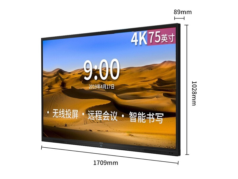 SD75CA 75Ӣ4K   Ӱװ