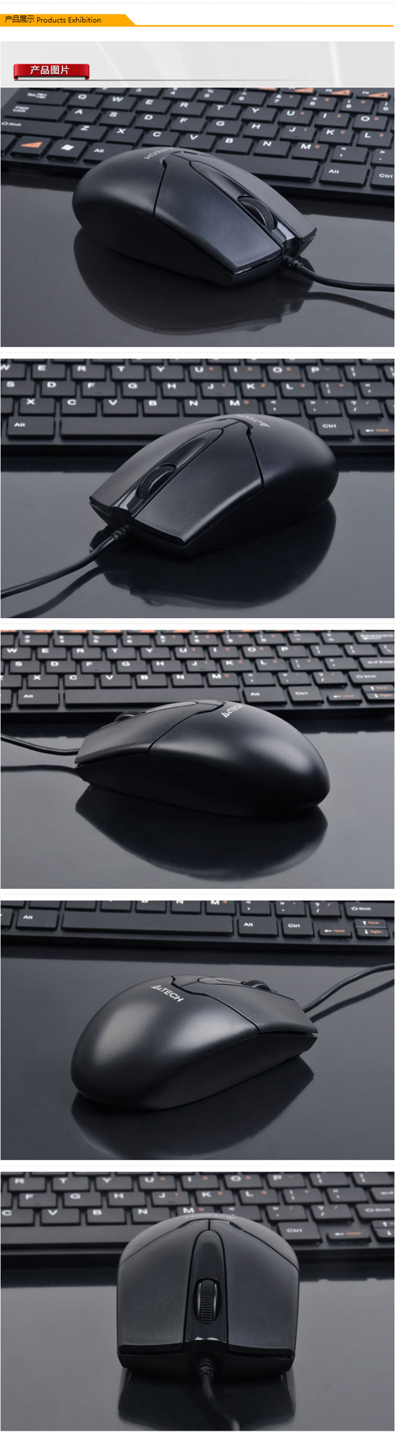 ˫OP-550NU USB