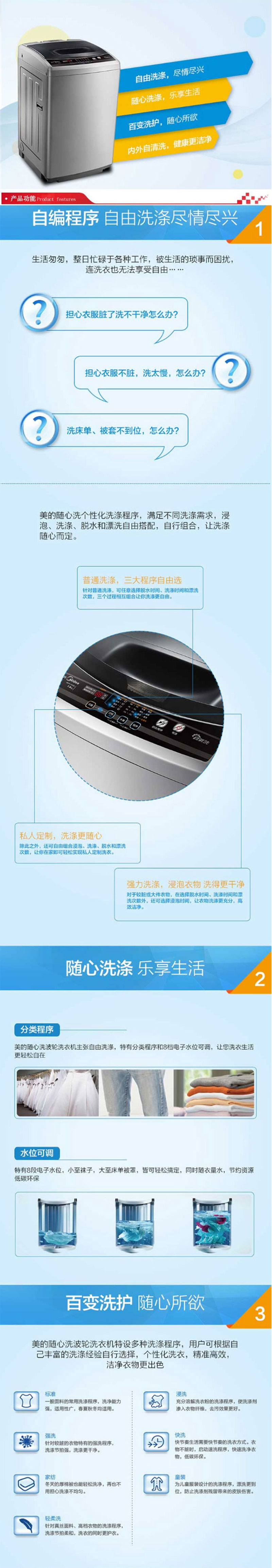 ģMidea7kgȫԶϴ» MB70-1050M