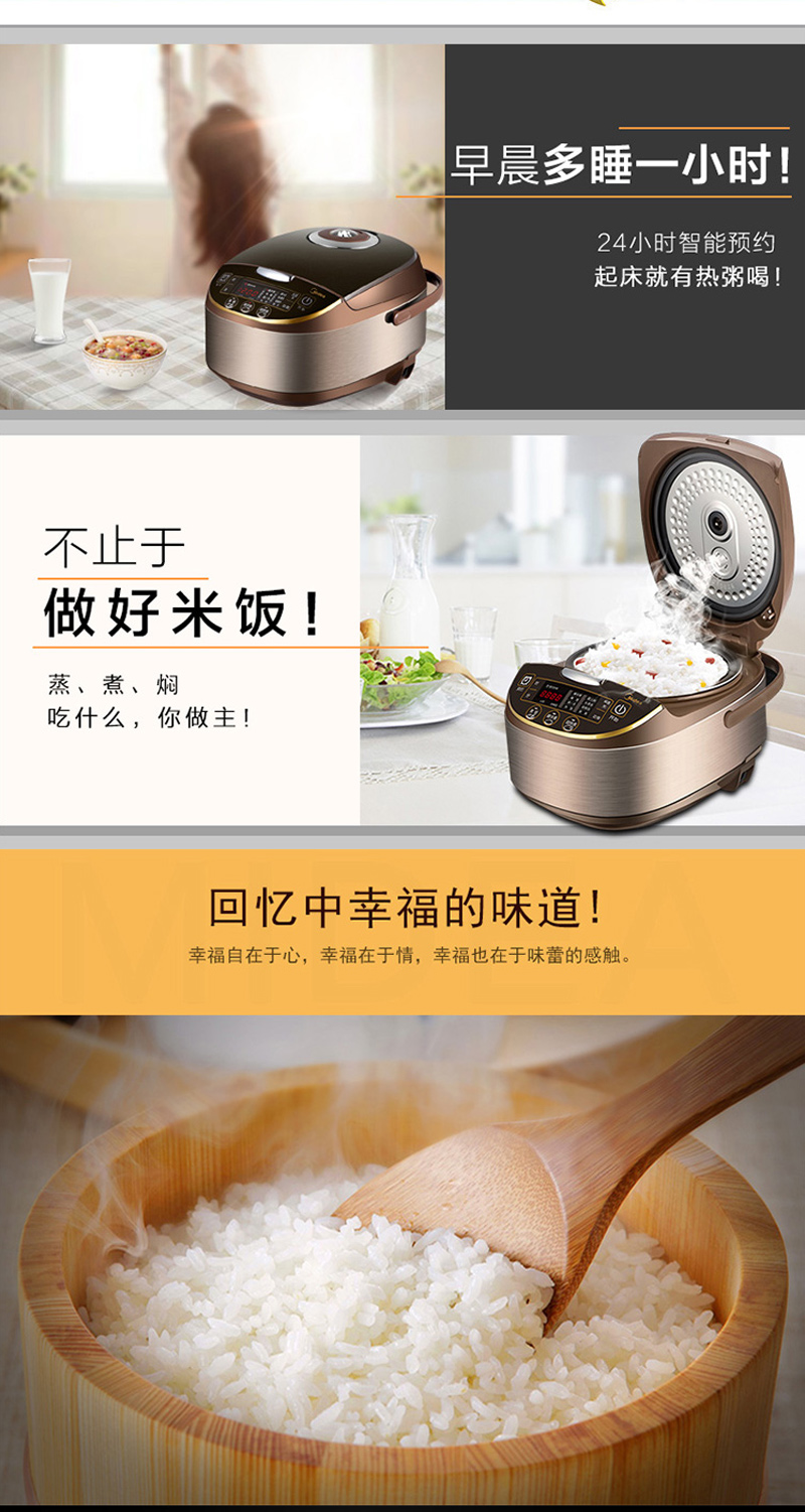 ģMidea緹ҵ緹5Lַ緹MB-WFS5017TM
