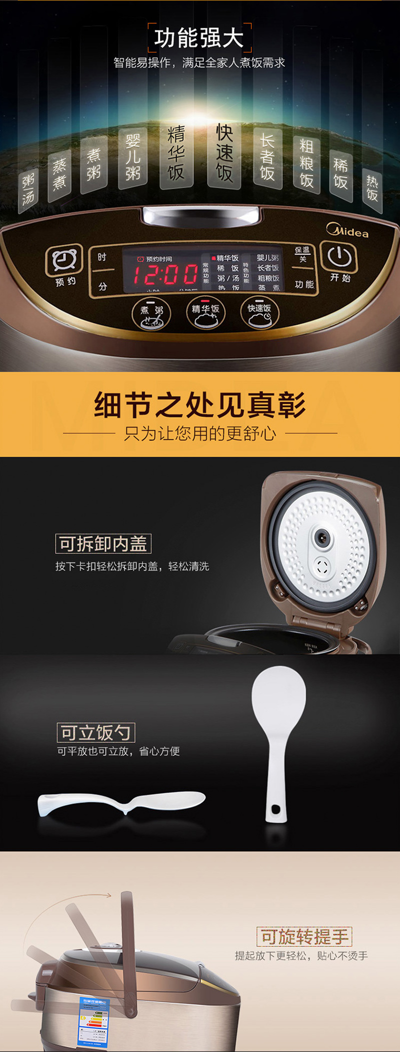 ģMidea緹ҵ緹5Lַ緹MB-WFS5017TM