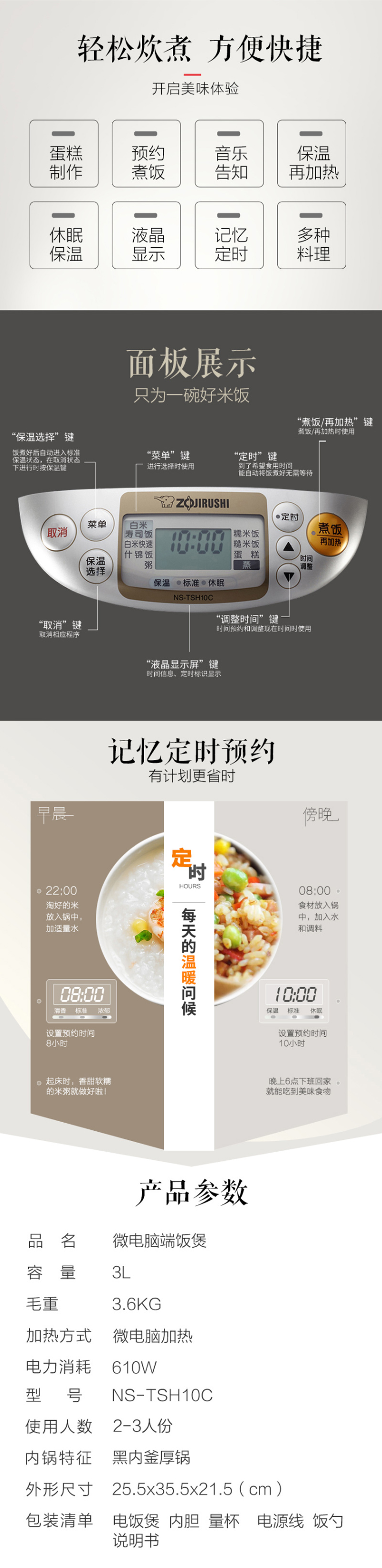 ӡZO JIRUSHI緹Ҽõ緹ڸڵڱ׼3LNS-TSH10Cɫ