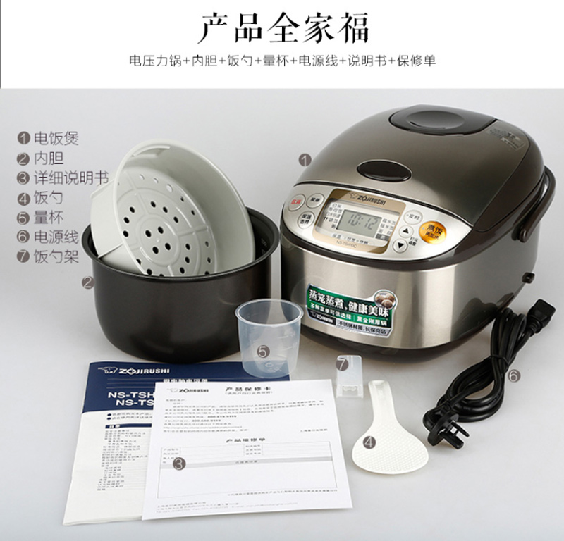 ӡZO JIRUSHI緹Ҽõ緹ڸڵڱ׼3LNS-TSH10Cɫ