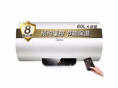 ģMidea2100Wȵˮ60 ң ԤԼϴԡ һ