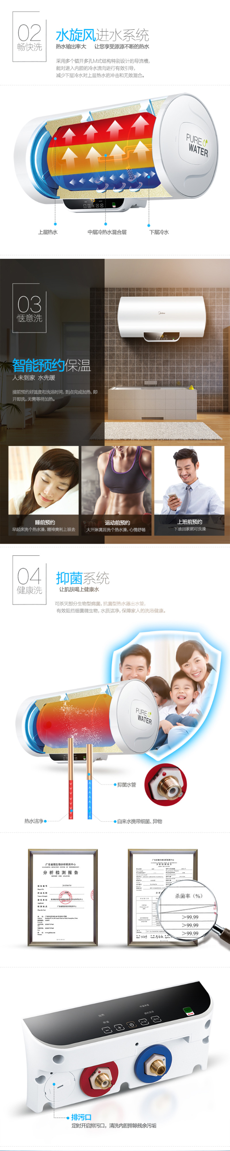 ģMidea2100Wȵˮ60 ң ԤԼϴԡ һ ӳǽF60-15WB5(Y)