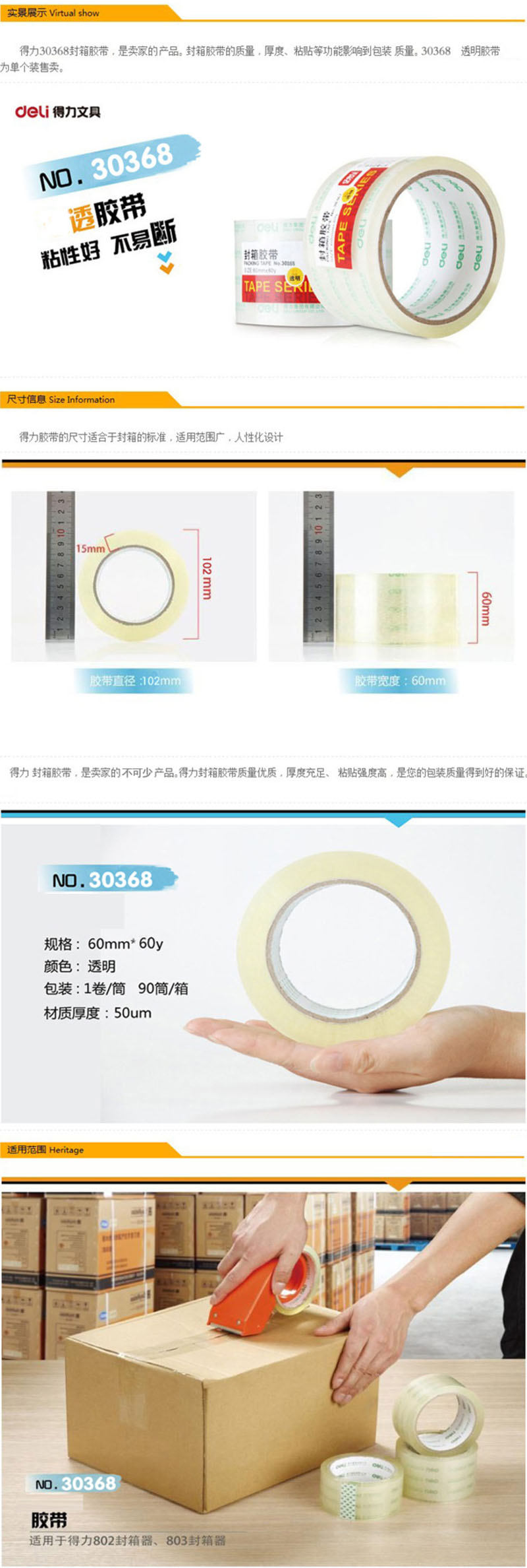 30368佺60MM