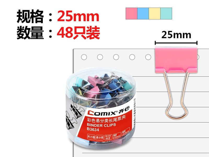 B3634 Ʊ 48ֻ25mmɫβƱ