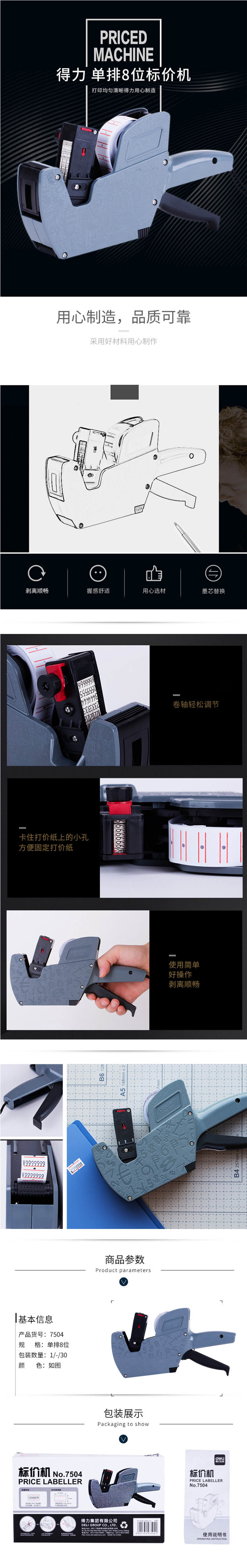7504ۻɫ