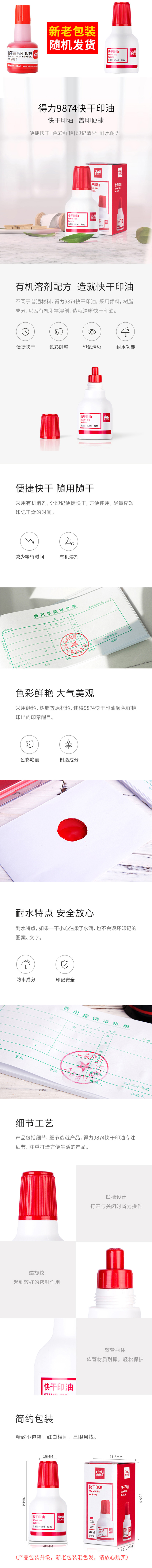 9874ӡͣ죩