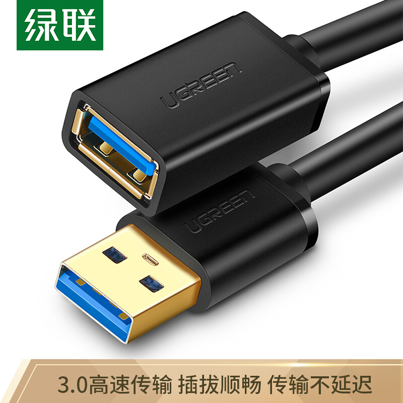 30127 USB3.0  3ӳ