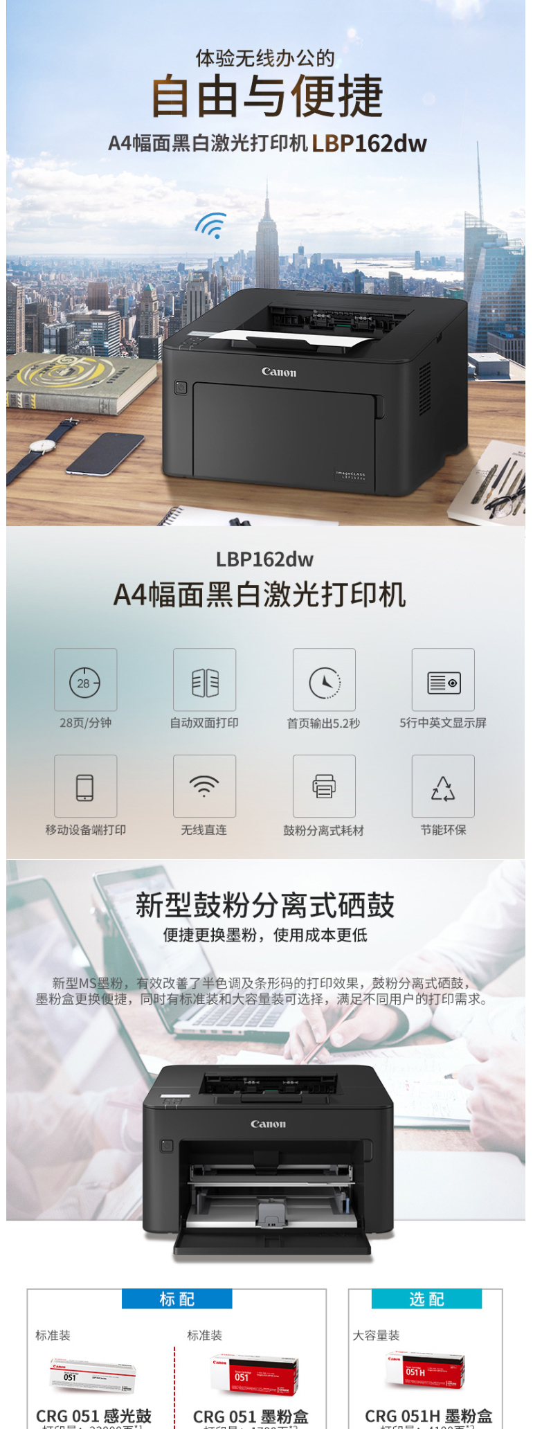 LBP162dw ӡ