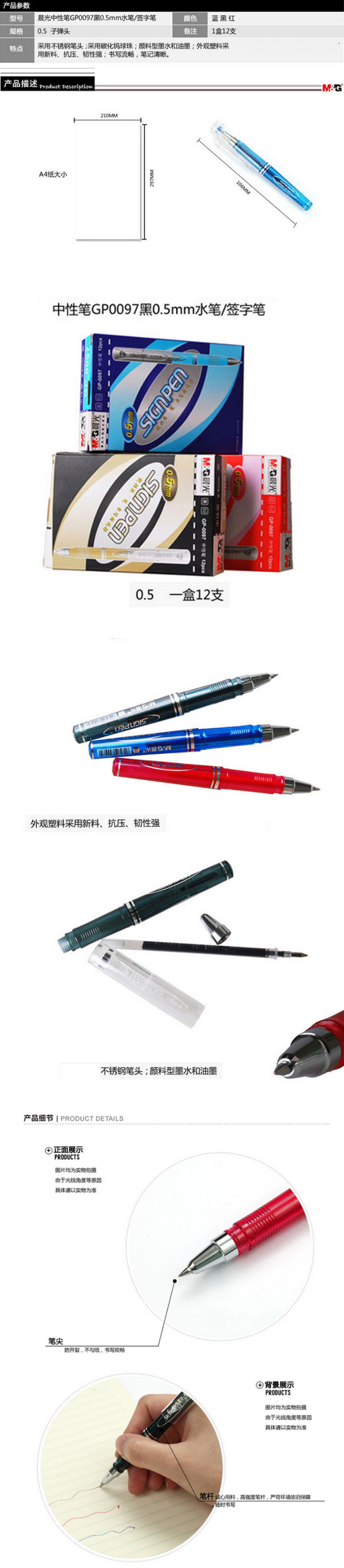 GP-0097Աʺɫ