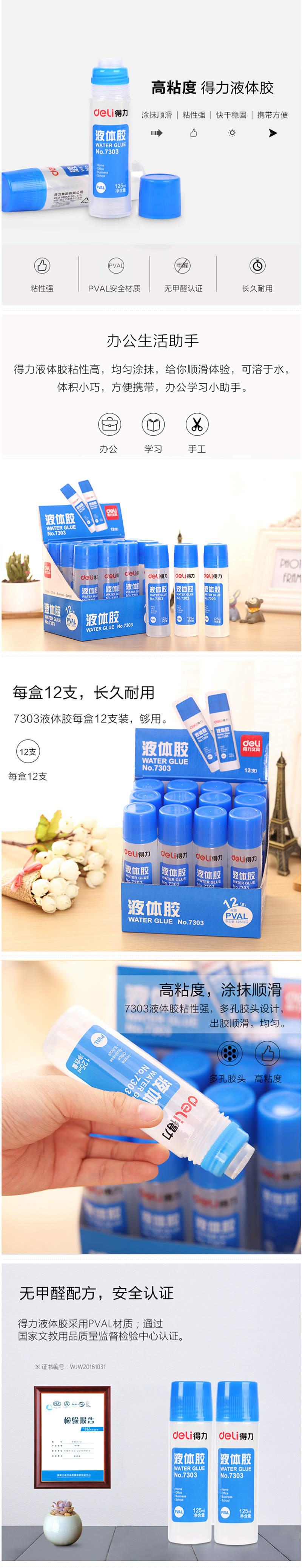 7303 Һ彺ˮ(125ML)