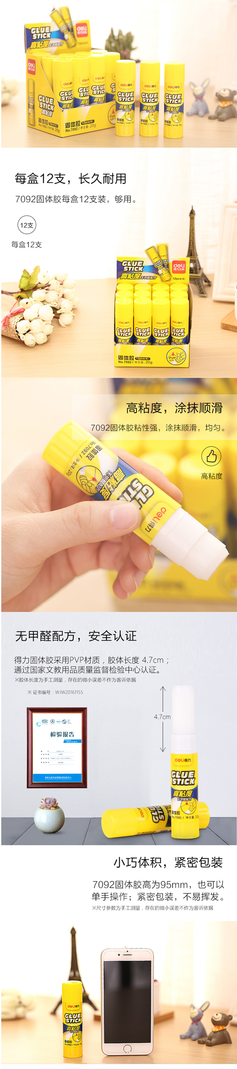 7092PVP彺 20g