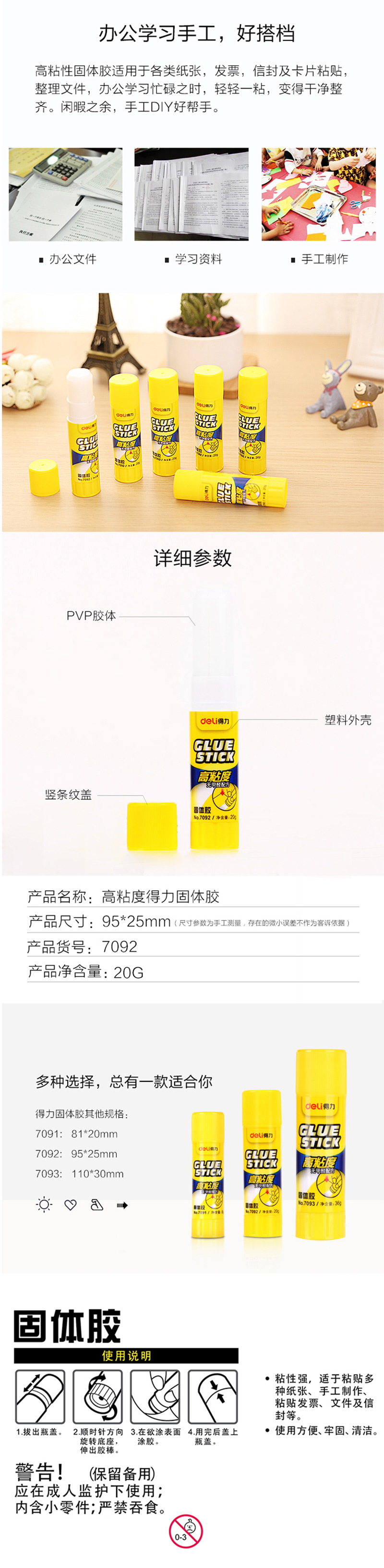 7092PVP彺 20g