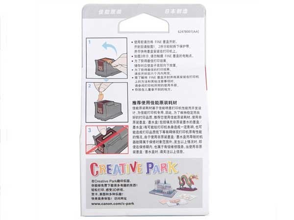  PG-835XL ɫī ڲPIXMA iP1188