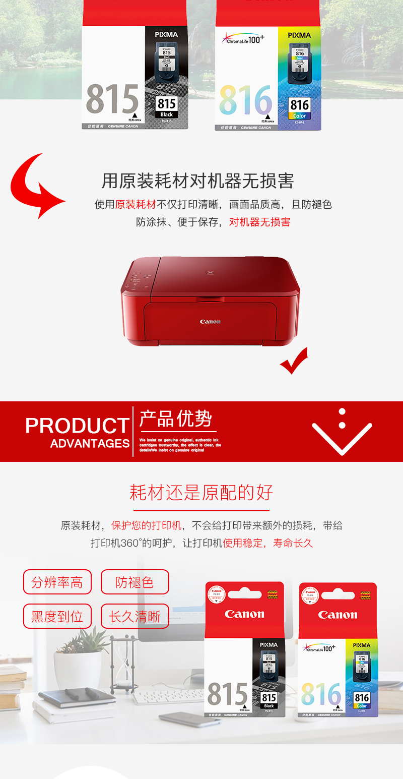  PG-835XL ɫī ڲPIXMA iP1188