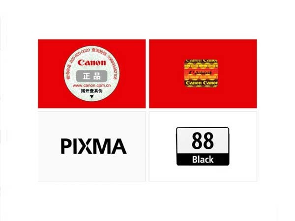  PG-88 ɫī PIXMA E500