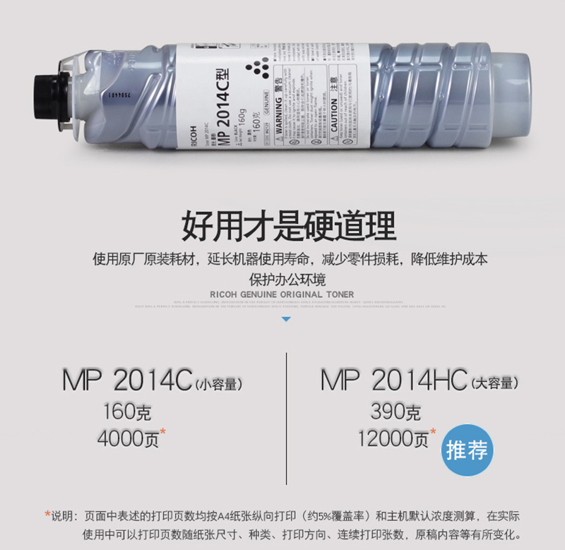 ⣨RicohMP 2014C ̼ MP2014/MP2014en/MP2014D/MP2014AD 1
