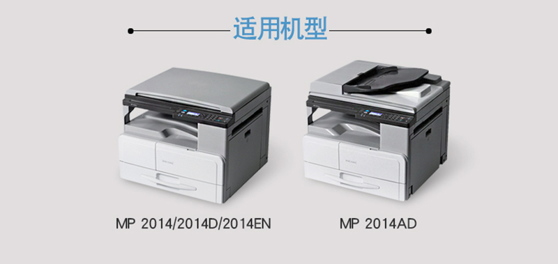 ⣨RicohMP 2014C ̼ MP2014/MP2014en/MP2014D/MP2014AD 2